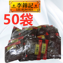 Lee Kum Ki Ji rice soy sauce bag 50 small packets of sauce mixed rice fried rice seasoning