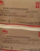 Lee Kum Kee Claypot Rice Soy Sauce 12 8kg for Claypot Rice Bibimbap Fried Rice for Restaurant use