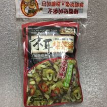 Hong Kong imported delicious stack fungus fungus pickled tuber 210g(70 gX3) without preservatives