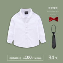Childrens white shirt Boys  white shirt Long sleeve cotton spring and autumn primary school uniform Zhongda Virgin girl JK performance suit