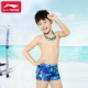 Li Ning Trẻ em Đồ bơi Đồ bơi cho bé trai Mũ bơi Bộ đồ bơi Big Boy Boy Thiết bị bơi Spa - Bộ đồ bơi của Kid đồ bơi con gái