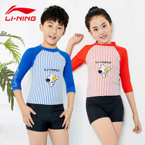 Li Ning childrens swimsuit swimming trunks set Girl split boy baby middle and large childrens one-piece childrens swimming equipment