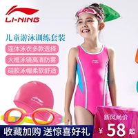 Đồ bơi trẻ em Li Ning Cô gái và cô gái đồ bơi dính liền với trẻ lớn học sinh thiết bị đào tạo chuyên nghiệp - Bộ đồ bơi của Kid quần bơi trẻ em nam