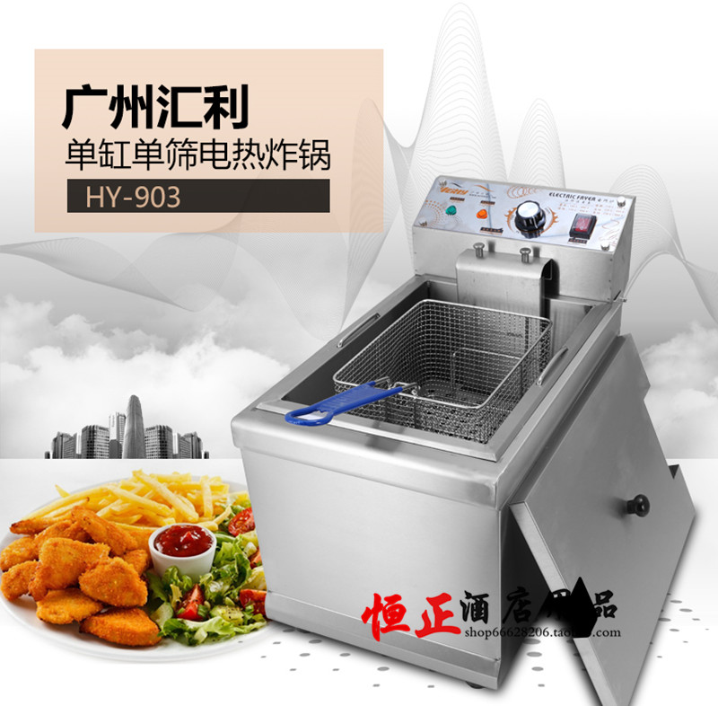 Reilly HY-903 single cylinder single screen electric heat fryer fryer fryer frying pan fried fries big-capacity fryer