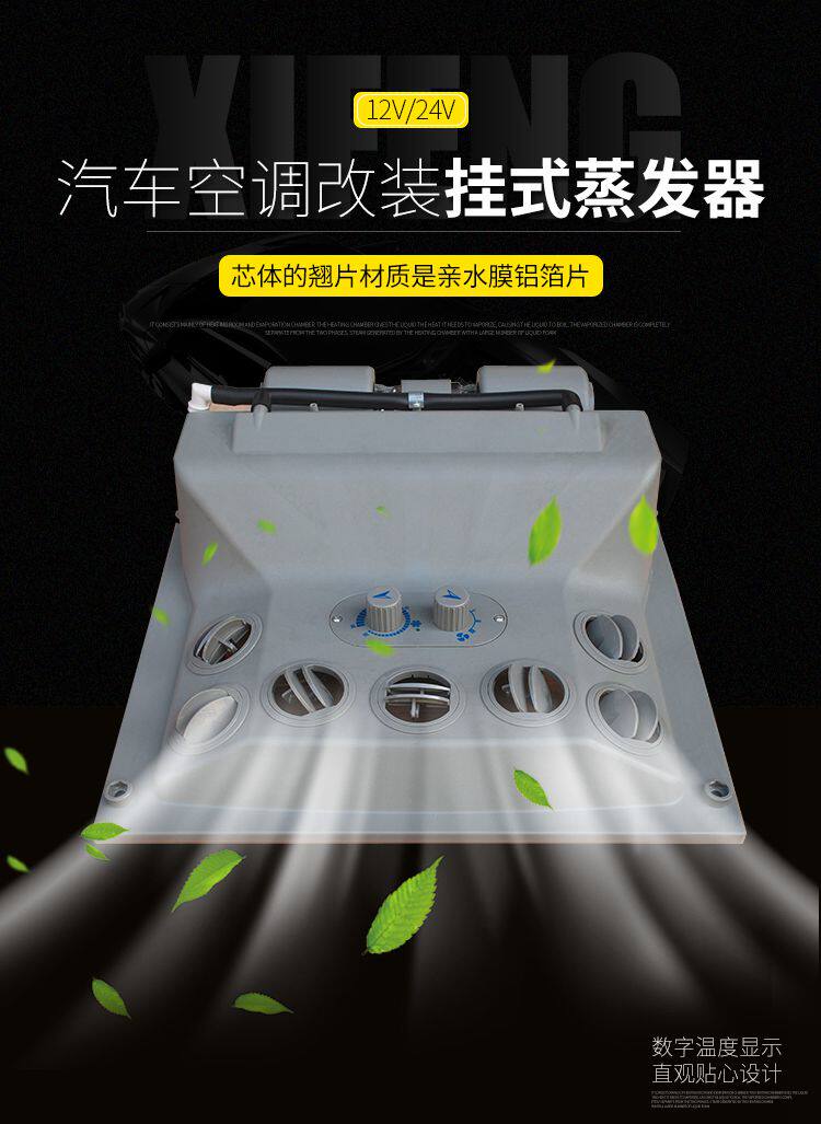 Купить Автомобильный кондиционер Тележки RV инженерно ...