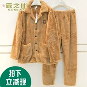 An Zi với đồ ngủ nhung san hô nam mùa đông cardigan dày 2018 đồ ngủ nam sang trọng mới 84D3118