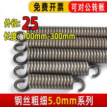 For large crude superpower dai gou la huang tensile tensile spring mechanical abrasive support custom spring wire 5 0mm