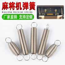 Mahjong machine spring four-port push sign spring accessories return bullet yellow length delivery maintenance