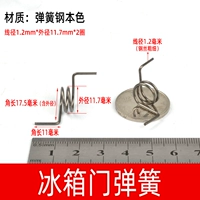 1.2-11.7-2 Twisted Springs 2