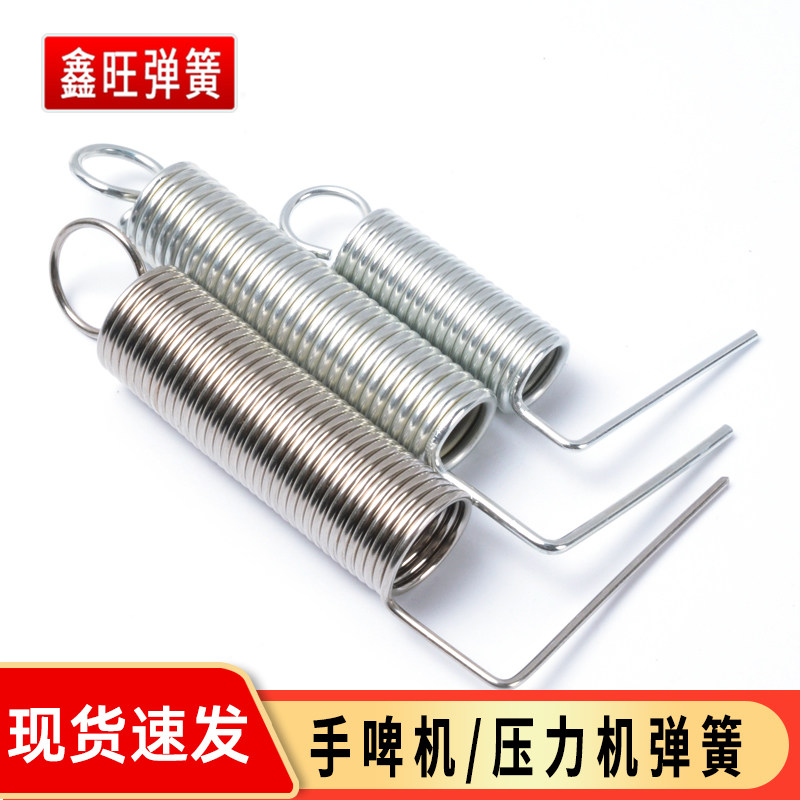Hand Beer Machine Spring Hand Wrench Bench Small Press Tension Spring Punch Beech Die Cut Manual Punching Machine Accessories