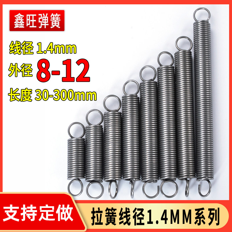 Spring stretch automatic lathe spring Z axis middle ear diameter roughly 1 4mm outer diameter 12 round mechanical bullet yellow