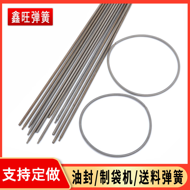 Bag Machine Spring Feed Rubber Roller Butter Sealing Tip Plastic Hot Cold Bag Machine Accessories Spring-connected Galvanized