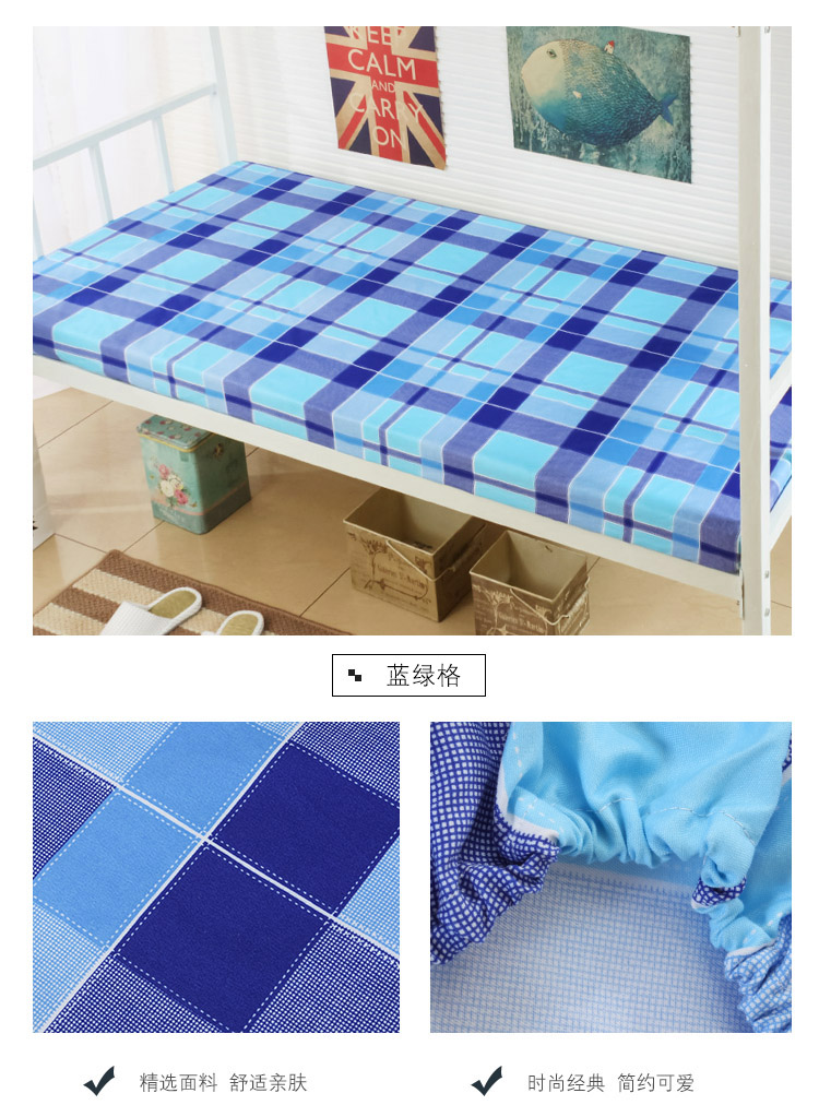 Tình trạng cổ xưa này ký túc xá sinh viên giường đơn đệm giường bảo vệ bao gồm đầy đủ bao vây giường 	ga chun trải giường 2mx2m2	