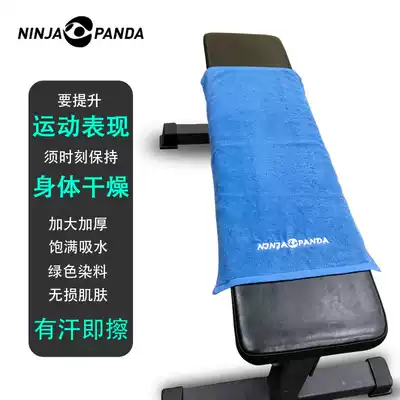 ninjapanda sports towel crossfit fitness wash face Bath Bath cotton soft absorbent sweat do not lose hair