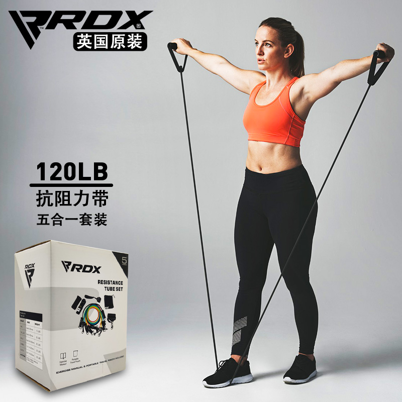 CrossFit Tension Rope Resistance Band Suit Force Training Exercise Fitness Open Shoulder Weight Loss Shapebody Home Man