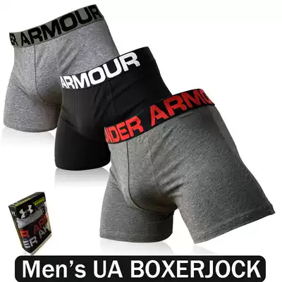 UA Anma Men's Underpants Mid-waist Flat Corner crossfit Physical Exercise Quick Dry Breathable Wrap Nude