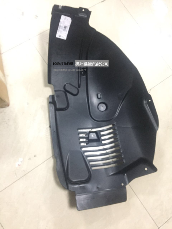 Maserati President Fender Liner, Deflector Fender Liner, Deflector Strip, Original Italian Factory Maserati President Fender Liner, Deflector Fender Liner, Deflector Strip, Original Italian Factory
