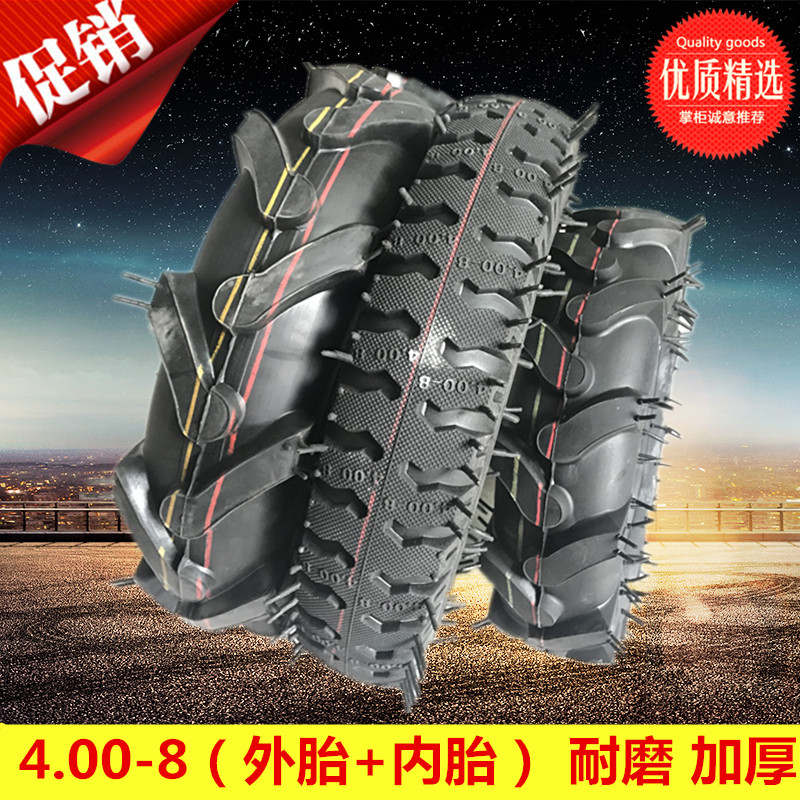 Lốp xe 4,00-8 xe đẩy nông nghiệp nhỏ - Lốp xe máy lốp không săm xe máy future
