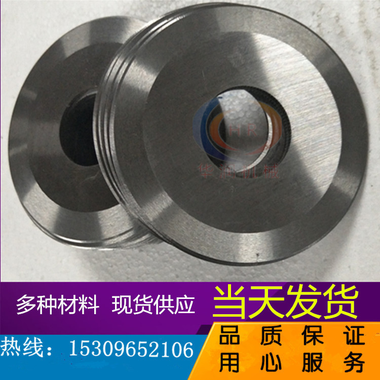Pipe cutting round blade 76*26*2 rubber round blade pneumatic slitting blade food round blade flat knife