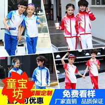 Primary school uniform spring and autumn suit summer sports team mens and womens clothing unified three-piece junior high school students class uniform