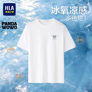 【Cool Feeling】 HLA Panda Wowo Short-Sleeved T-Shirt 26 Spring/Summer New Top Unisex Trendy