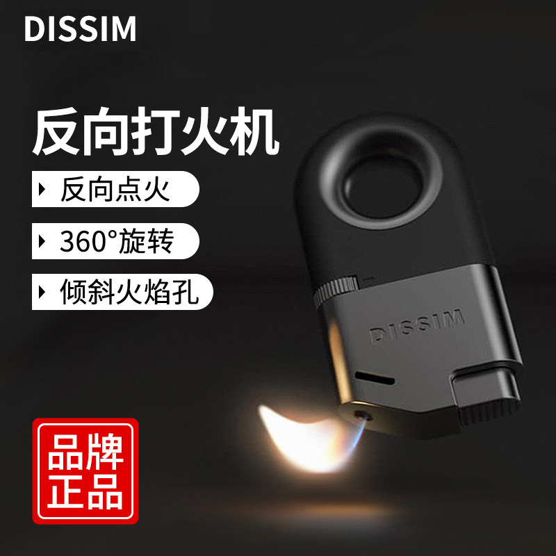 DISSIM reverse lighter inverted windproof retro creative personality wave flip-flip can be inflated without hot hand outdoor