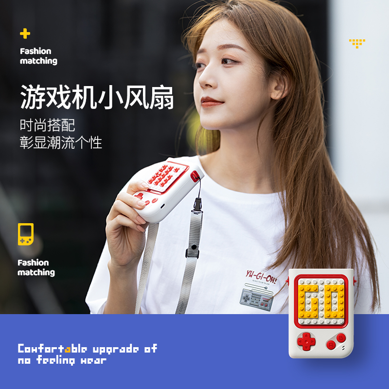 Game console small fan DIY building blocks puzzle desktop portable handheld mini fan creative sloth hanging neck fan