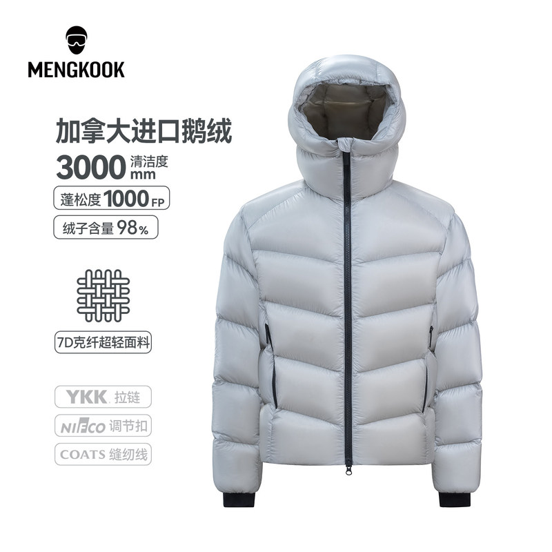 Mengkook1000 Canadian Imported 98% Goose down Jacket 3000 Cleanliness 7D Ultra-Light Fiber Fabric 9318 Mengkook1000 Canadian Imported 98% Goose down Jacket 3000 Cleanliness 7D Ultra-Light Fiber Fabric 9318