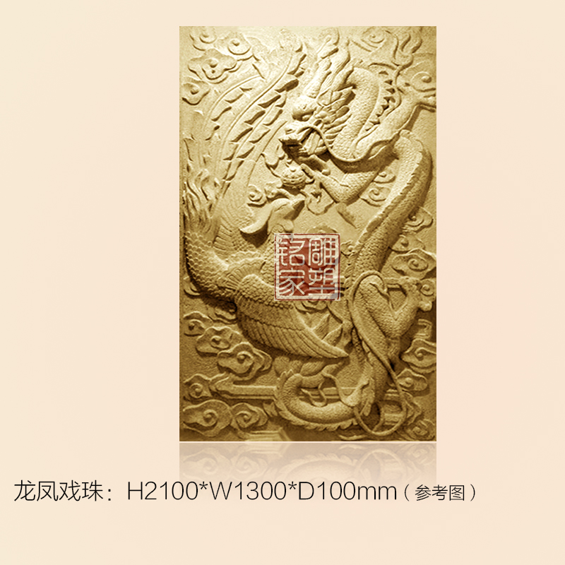 Sandstone sculpture sandstone custom relief Chinese style animal relief hotel lobby large mural dragon and phoenix play beads outdoor - Taobao