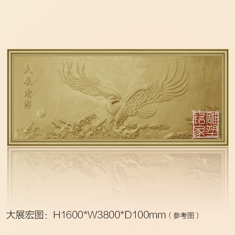 Chinese Sandstone Bas-relief Hotel Lobby Background Wall Decoration Office Wall-mounted Large Apeng Spread exhibition Hongtu