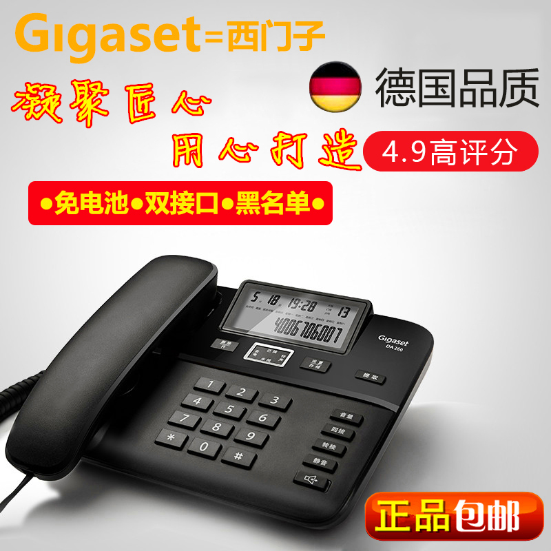 German Gigaset original Siemens rope telephone DA260 Home Office Business fixed landline DA560