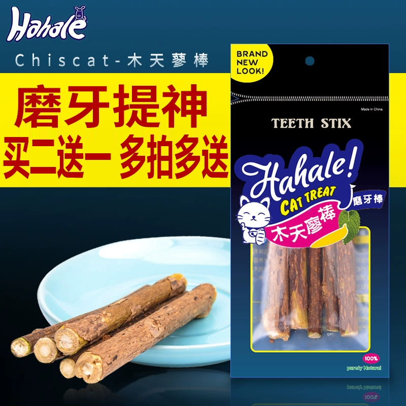Que Mutian Polygonum, đồ ăn vặt cho mèo, đồ dùng cho mèo, que mọc răng, que làm sạch răng, que cắn catnip, que cắn mèo, mèo con nhỏ - Đồ ăn nhẹ cho mèo