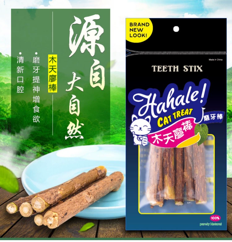 Que Mutian Polygonum, đồ ăn vặt cho mèo, đồ dùng cho mèo, que mọc răng, que làm sạch răng, que cắn catnip, que cắn mèo, mèo con nhỏ - Đồ ăn nhẹ cho mèo