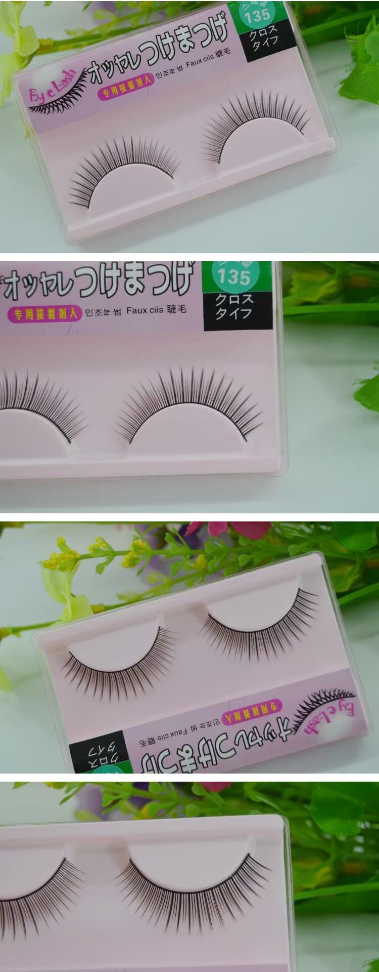 Nhật Bản và Hàn Quốc năm cặp 135 mắt tự nhiên đan chéo dài tự nhiên trang điểm lông mi giả Đài Loan - Lông mi giả mi giả apex