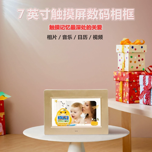 Цифровая электронная фоторамка, настольный фотоальбом, настольный календарь, 7 дюймов, подарок на день рождения