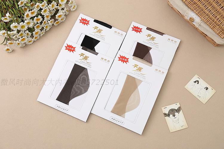 Chaussettes - collants CINNIE - Ref 756894 Image 10