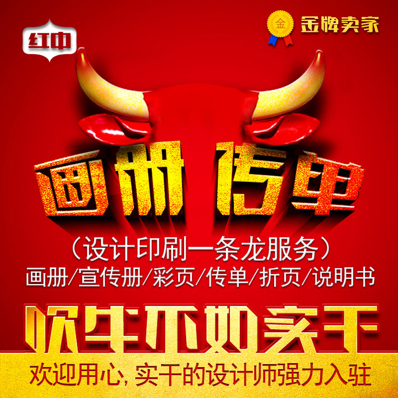 usd 16 88 brochure corporate brochure product brochure brochure flyers specification