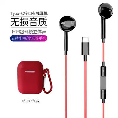Wired headphones in-ear type-c high sound quality round head listening to songs game eating chicken other other general purpose type