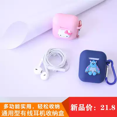 Headphone storage box machine data cable power cord portable multifunctional digital accessories hard case waterproof protection package