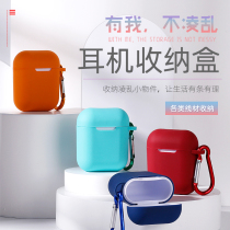 Headphone storage box data cable cable Pingguo cute anti-drop creative winding sports silicone hard case portable mini