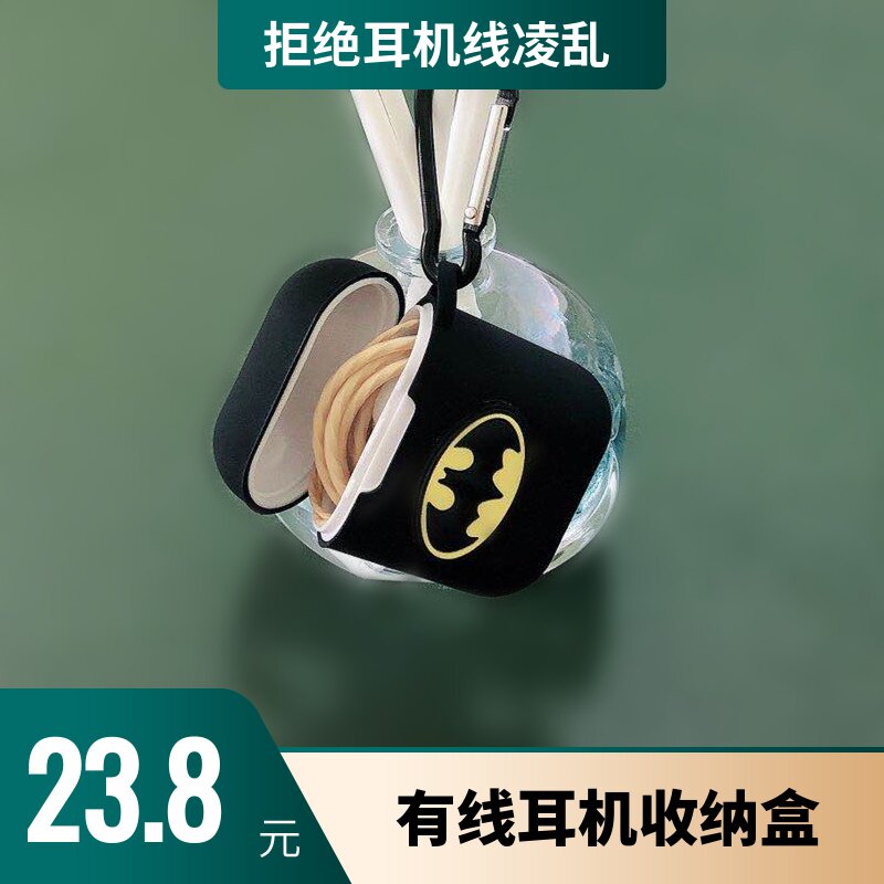 DATA POWER CORD WIRED HEADPHONES Contained Bag Portable Earplugs Box Fit Small Headphone Shell