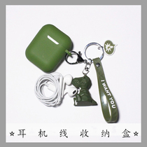 Geometric dinosaur data cable storage box wired earphone protective cover all-inclusive soft silicone cover protective bag anti-fall