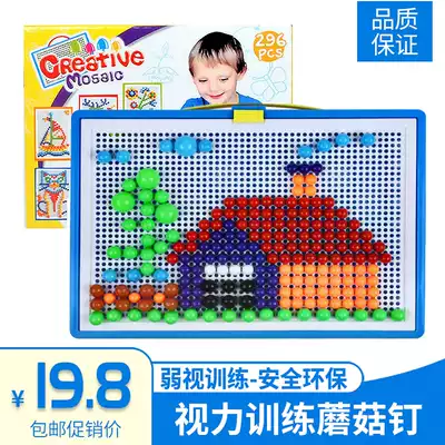 Children's amblyopia fine eyesight training insert plate hyperopia vision correction toy perforated illustration Jack Board mushroom nail