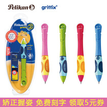 German Pelikan Bailikin Children Automatic Pencil 2 0 Smile Face Beginners correct grasp grasp grasp pupils cute