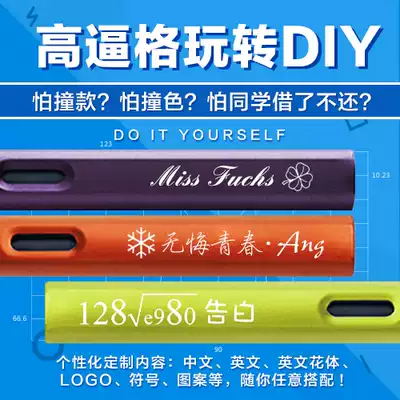 Laser engraving single cost (please note the template font and pattern)