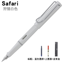 German LAMY safari hunting white pen adult student writing with a practising word suit for a gift suction ink