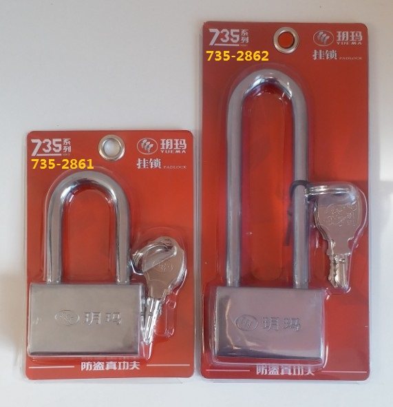 New lock 2861 2862 alloy steel extended padlock window door anti-theft lock padlock