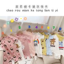 Baby soft jumpsuit love