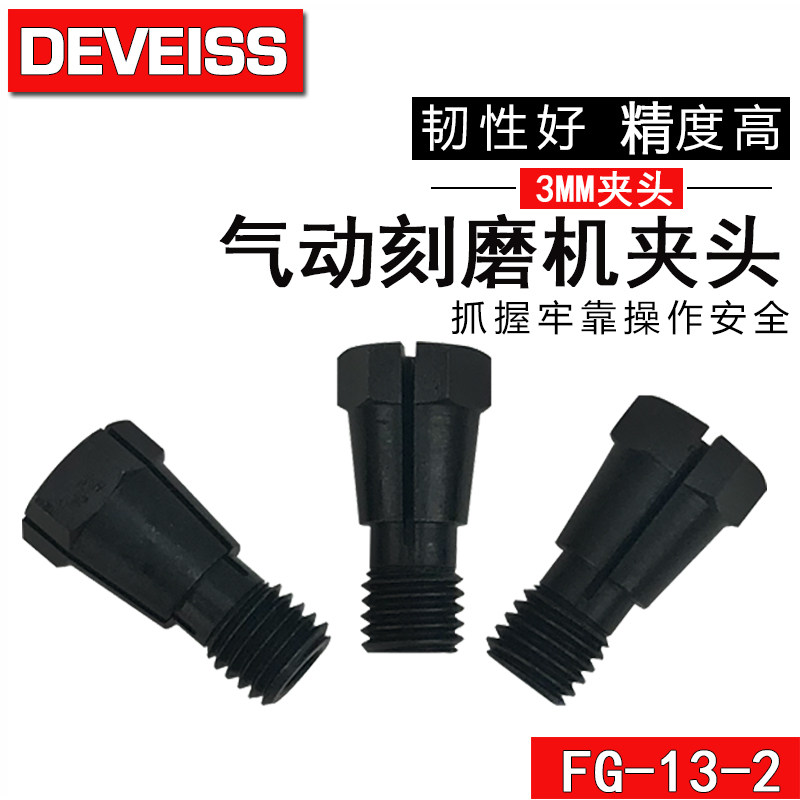Import clamping head in place of FUJI Foxes FG-13-2 Pneumatic Grinding Machine Sand Turbine Accessories Collet 3MM accessories