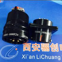 Y50DX Airline Plug Y50DX-1606TJ2 Socket Y50DX-1606ZK10 6 Core Airline Plug